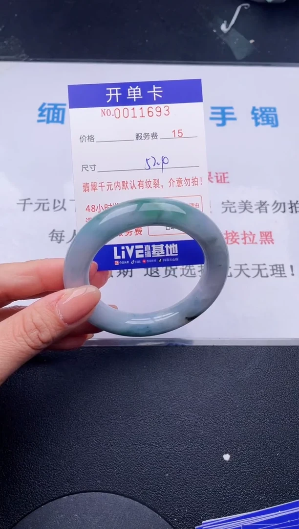 【闪购商品】翡翠手镯未镶嵌93拍哪个发哪个图片为准