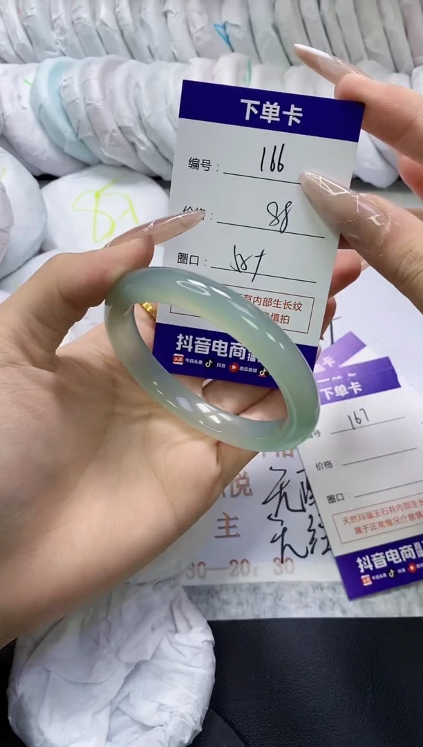 手镯玛瑙/玉髓未镶嵌166