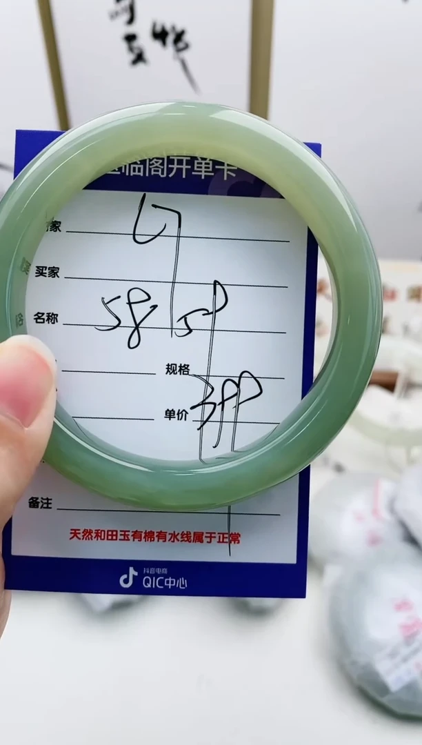 和田玉手镯未镶嵌L7微色差MM
