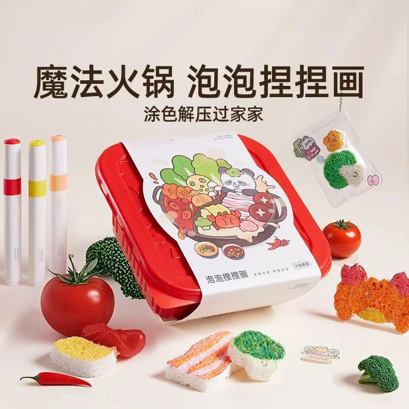 儿童泡泡捏捏画diy手工涂色画挂件益智解压女孩子过家家玩具礼物