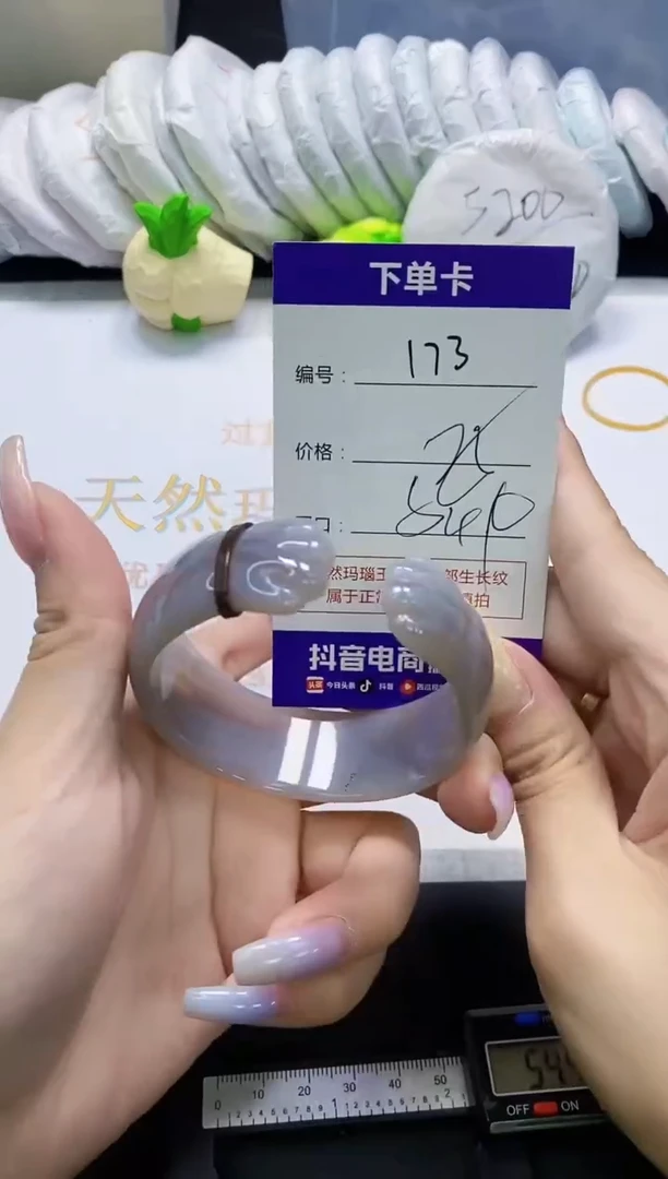 手镯玛瑙/玉髓未镶嵌173