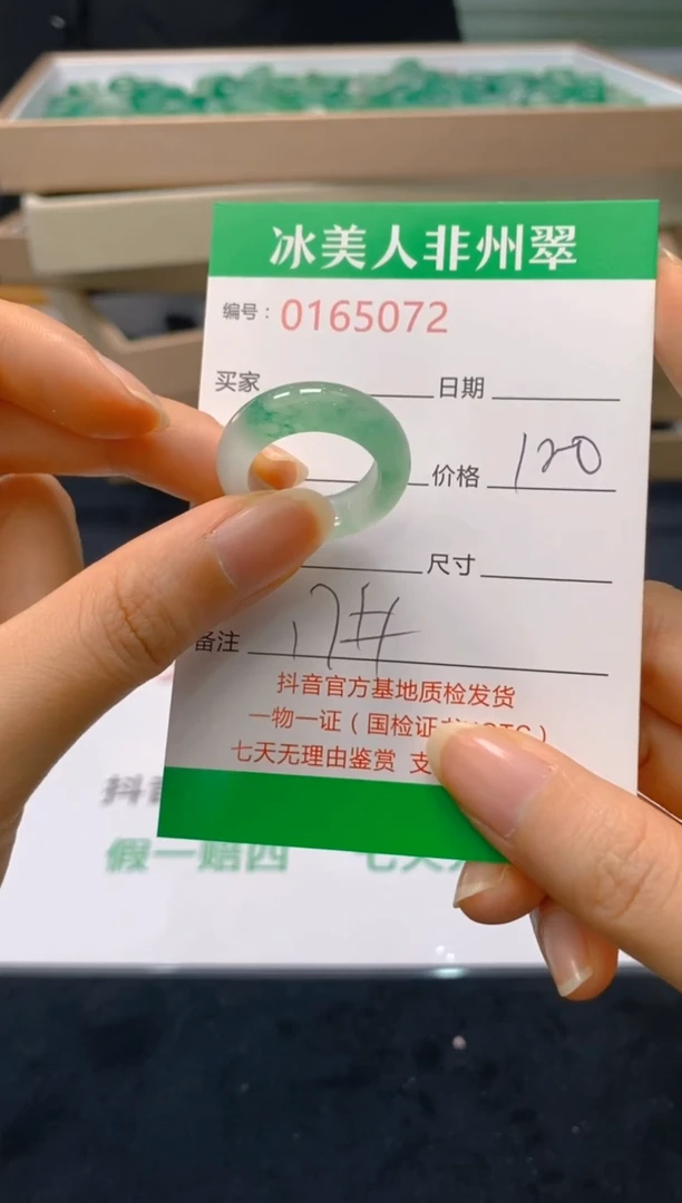 【闪购商品】石英质玉戒指未镶嵌072