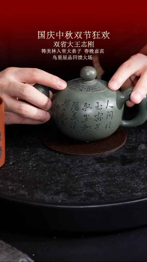 茶壶紫砂东坡紫砂甄选紫砂壶—王志刚