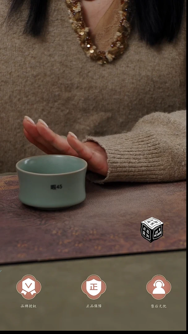 瓷片微瑕45 简装王君子章款