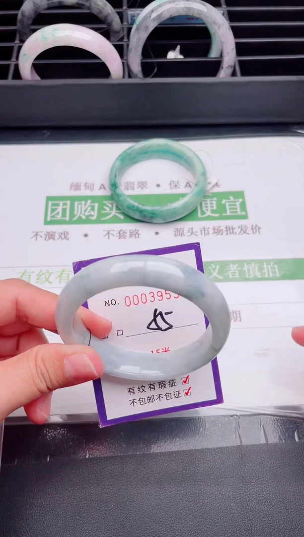 未镶嵌手镯翡翠翡翠手镯未镶嵌