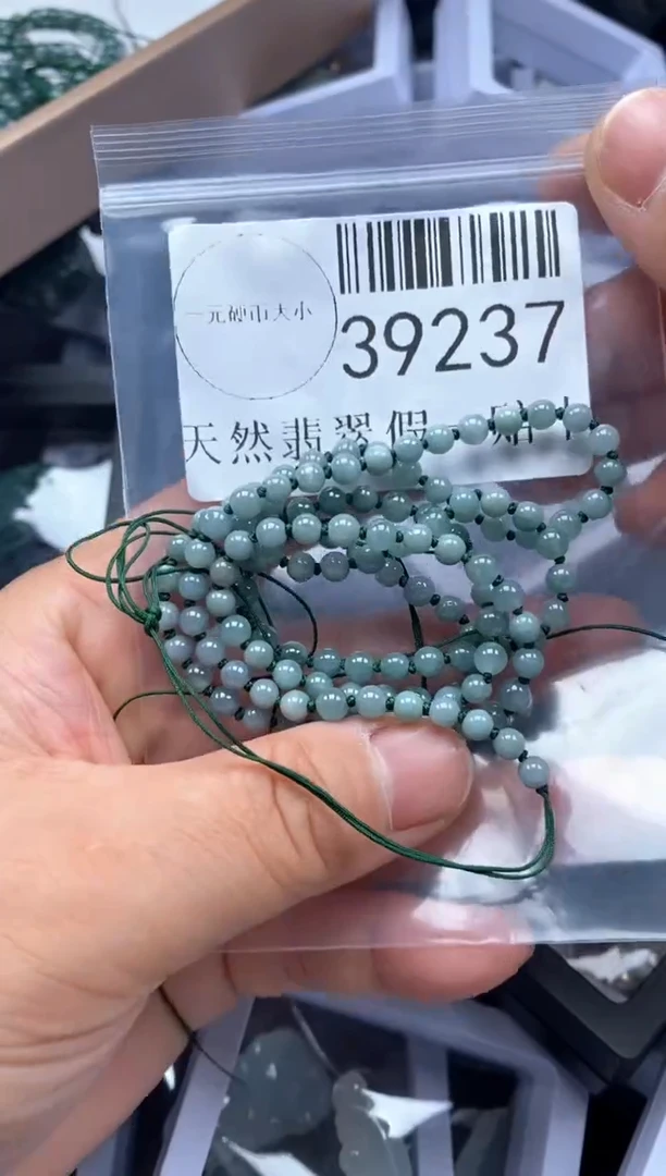 【闪购商品】翡翠吊坠(不含链)未镶嵌39237