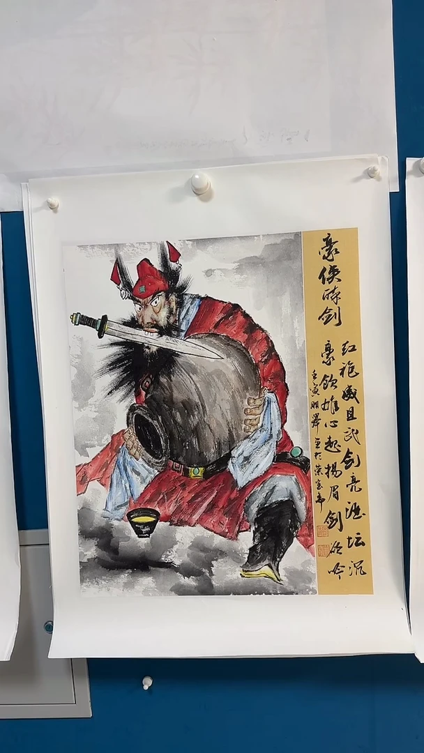 国画温朋举温朋举