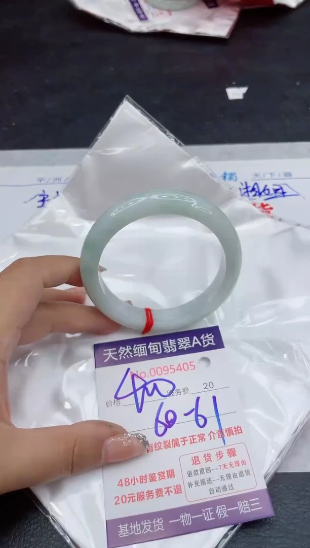 【闪购商品】翡翠手镯未镶嵌88888888