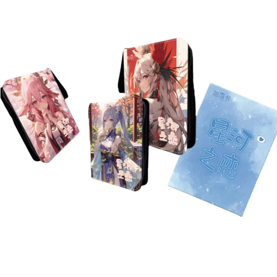 【欧欧安】香卡星河之恋A5收藏卡牌