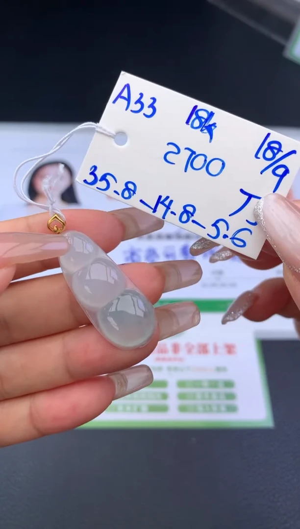 颈饰18K金镶嵌翡翠挂件