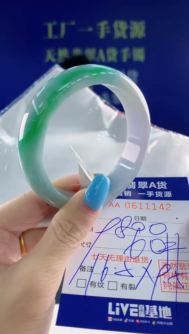 翡翠手镯未镶嵌42天然翡翠A货