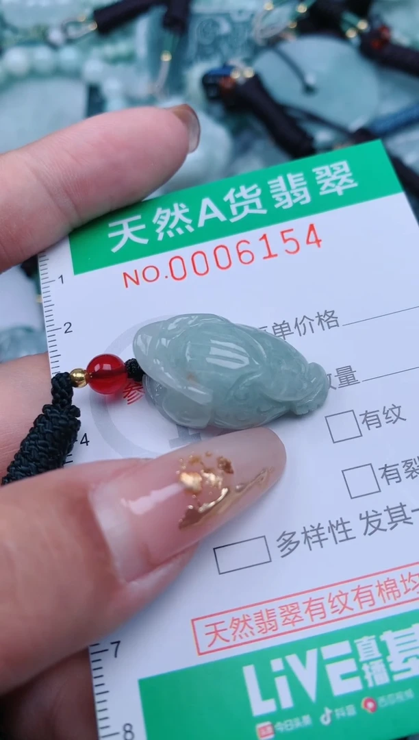 【闪购商品】翡翠颈饰未镶嵌.0006154