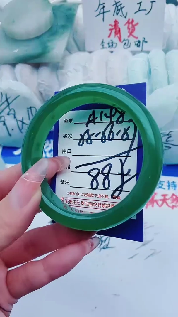 【闪购商品】石英质玉手镯未镶嵌A148+55-56