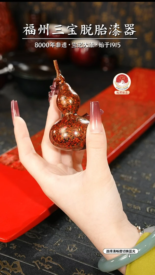【闪购商品】大漆漆器 红金小葫芦
