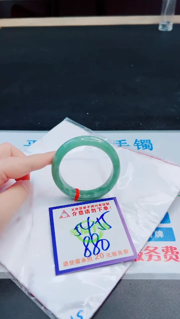 未镶嵌手镯翡翠天然缅甸翡翠A货！A货！A货！A货！A货！