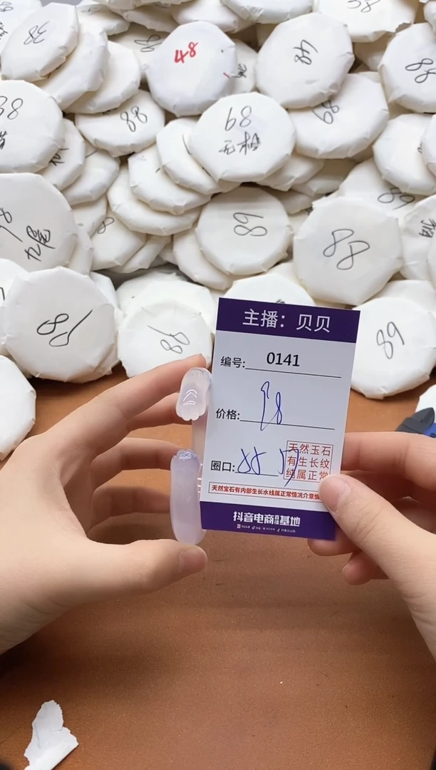 【闪购商品】玛瑙/玉髓手镯未镶嵌0141