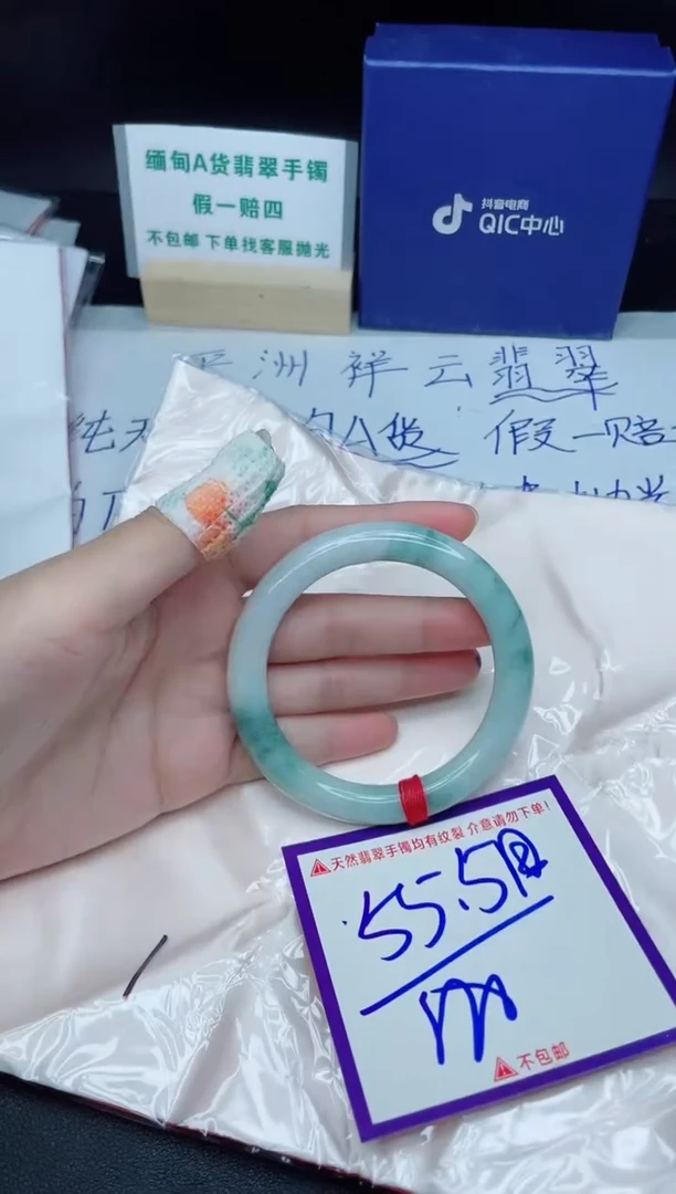 定制翡翠未镶嵌我