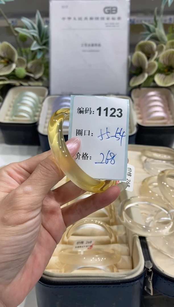 非金属无编码1123