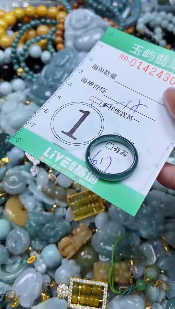 翡翠未镶嵌颈饰闪购0142430多样性发其一