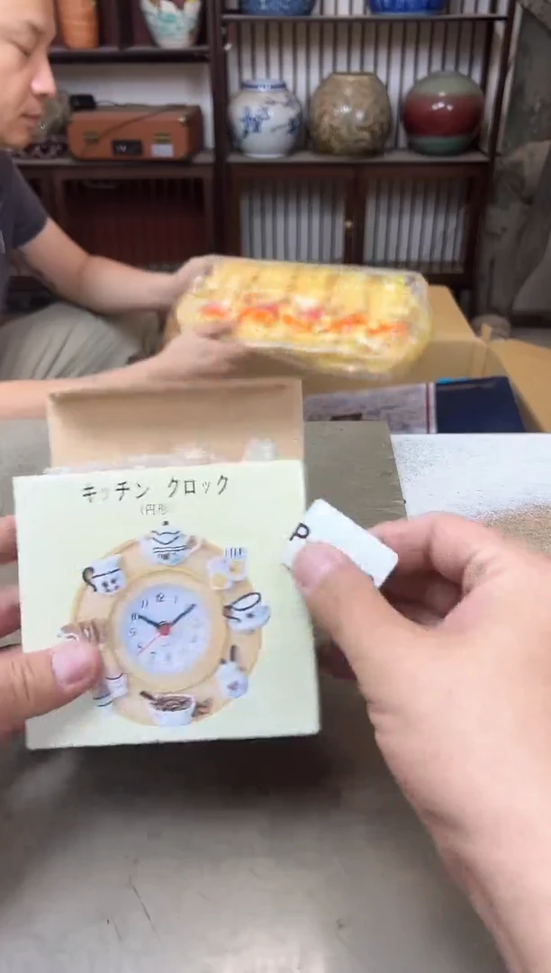 1066聚宝缘海淘精选