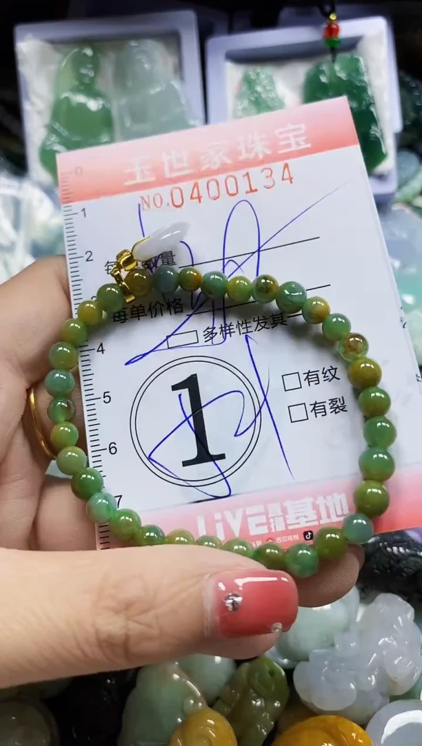 颈饰未镶嵌翡翠闪购0400134多样性发其一