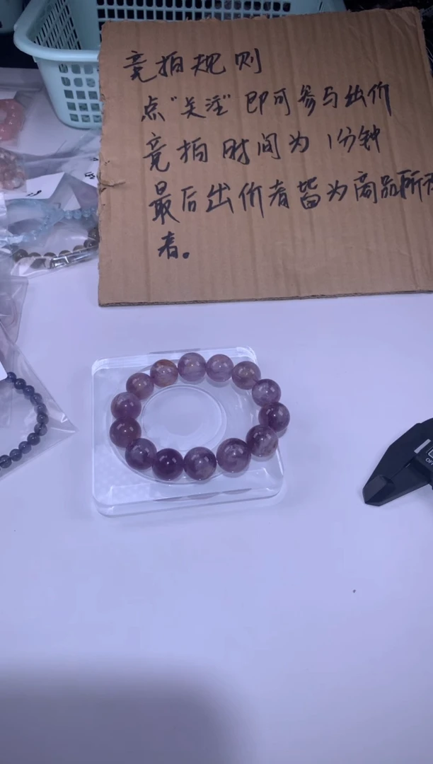 未镶嵌手链烟晶99