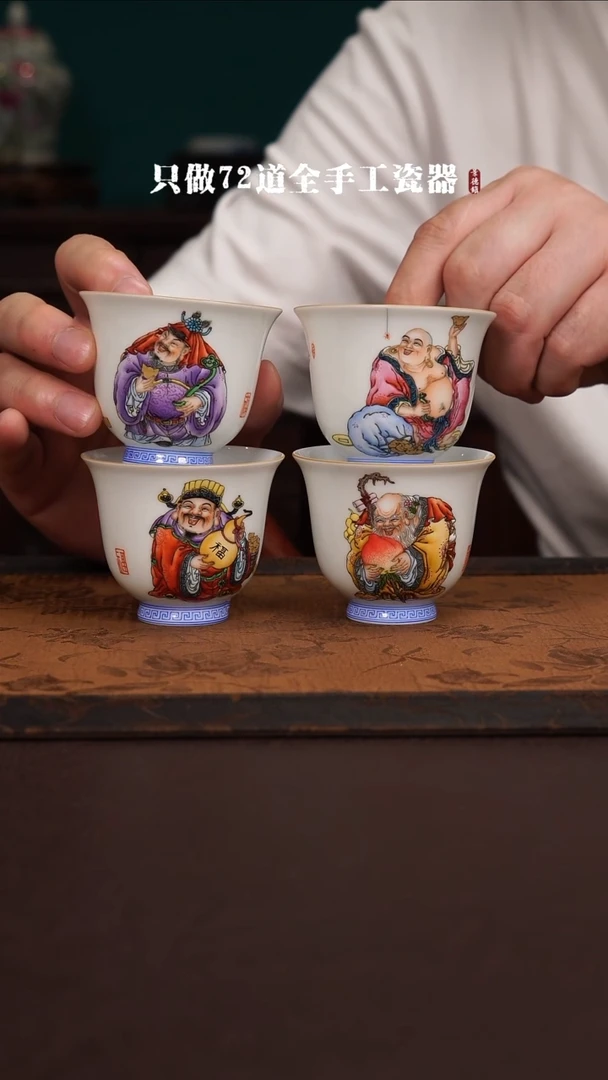 杯景德镇手工手绘陶瓷