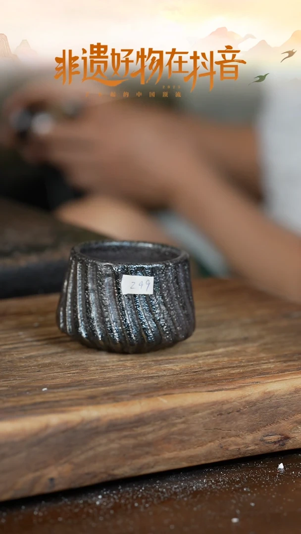 无相浪鬼柴烧-微瑕主人杯