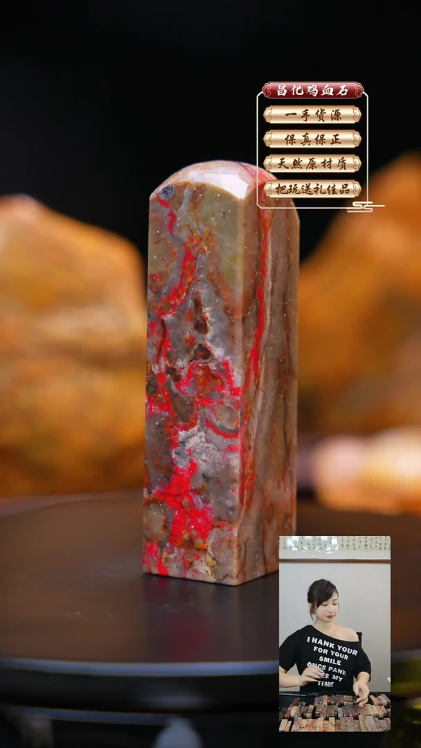 昌化石印石昌化原产地印章一方JL