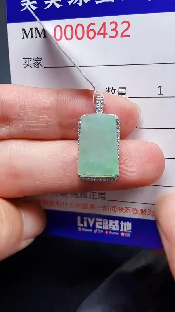 颈饰银S925镶嵌翡翠6432
