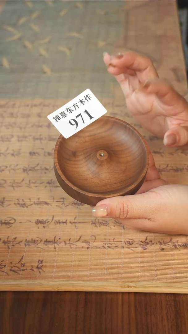 北美黑胡桃木香插971