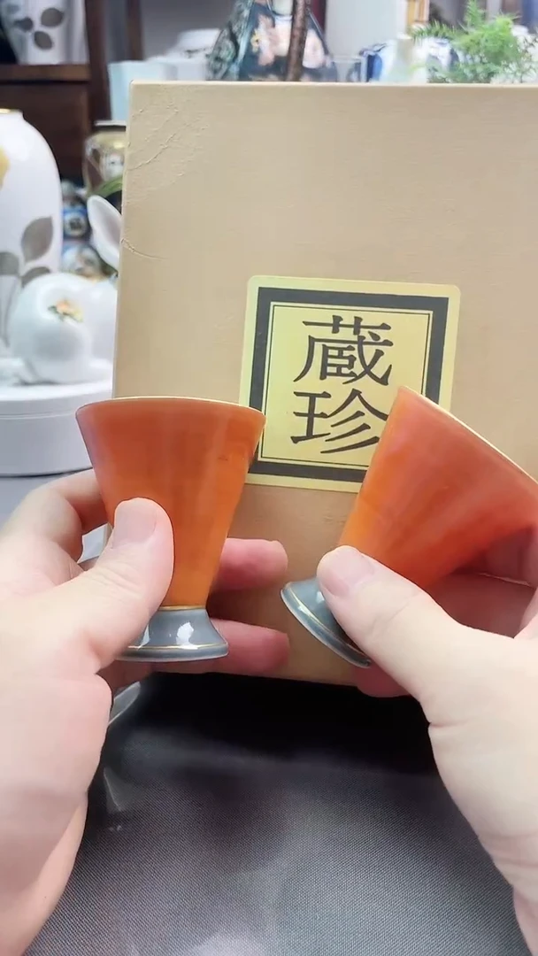 瓷片藏珍窑高足杯一对