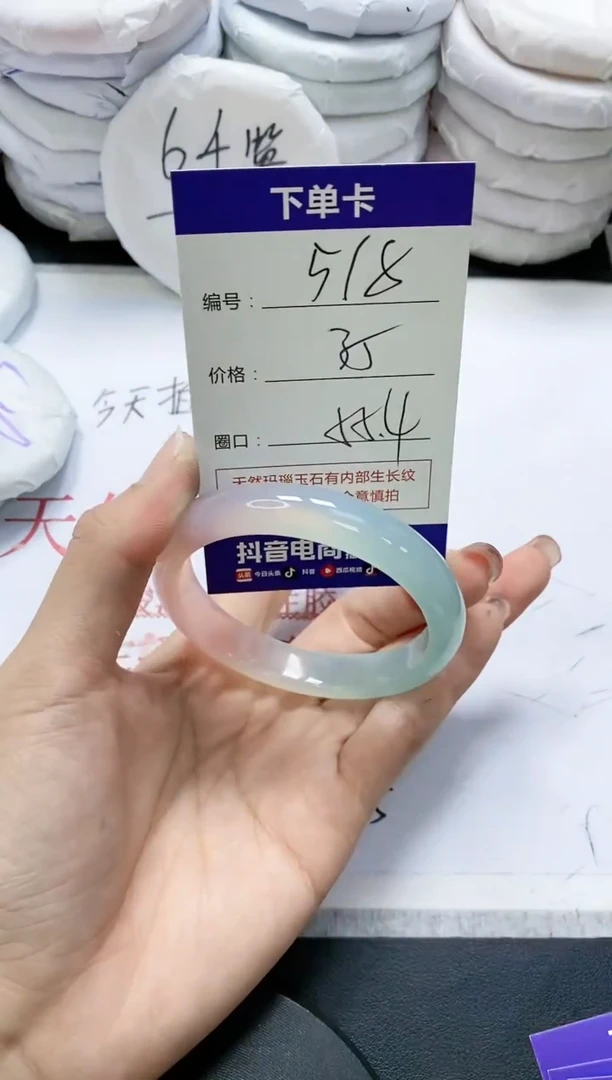 未镶嵌手镯玛瑙/玉髓518