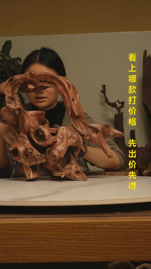 木用****8金丝红木267