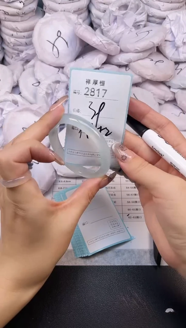 玛瑙/玉髓手镯未镶嵌2817