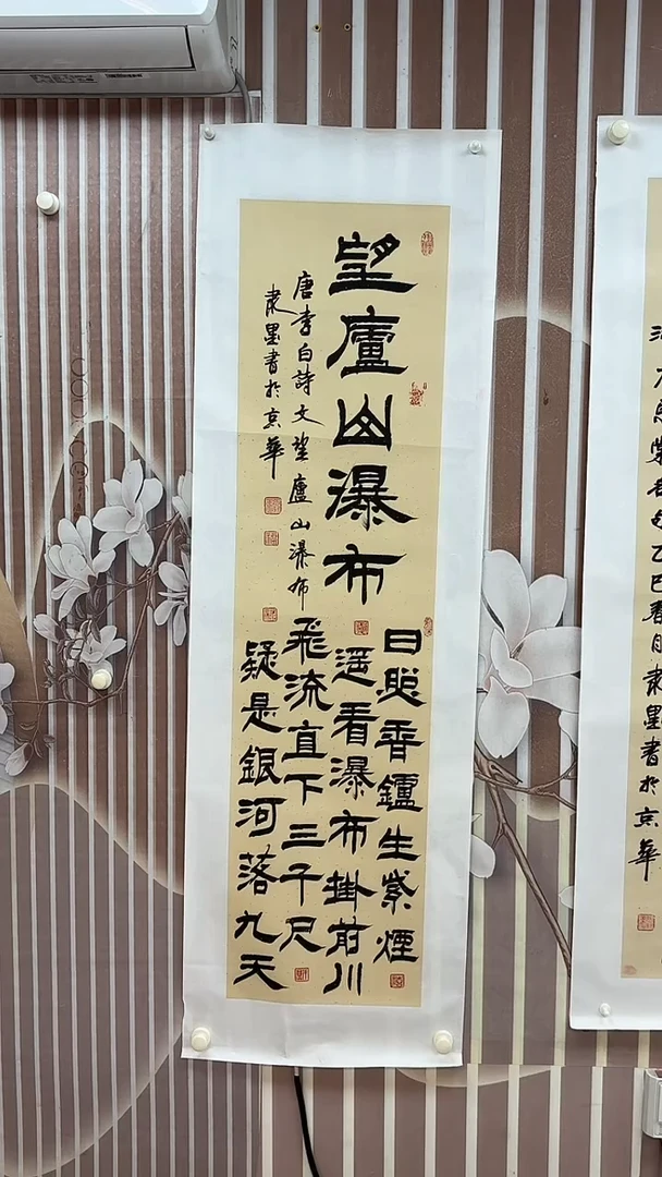 国画绘画绘画绘画