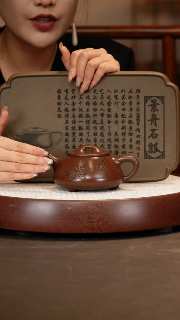 【邵忠源】景舟石瓢 紫檀紫泥 280c+龙笔筒+石瓢壶承
