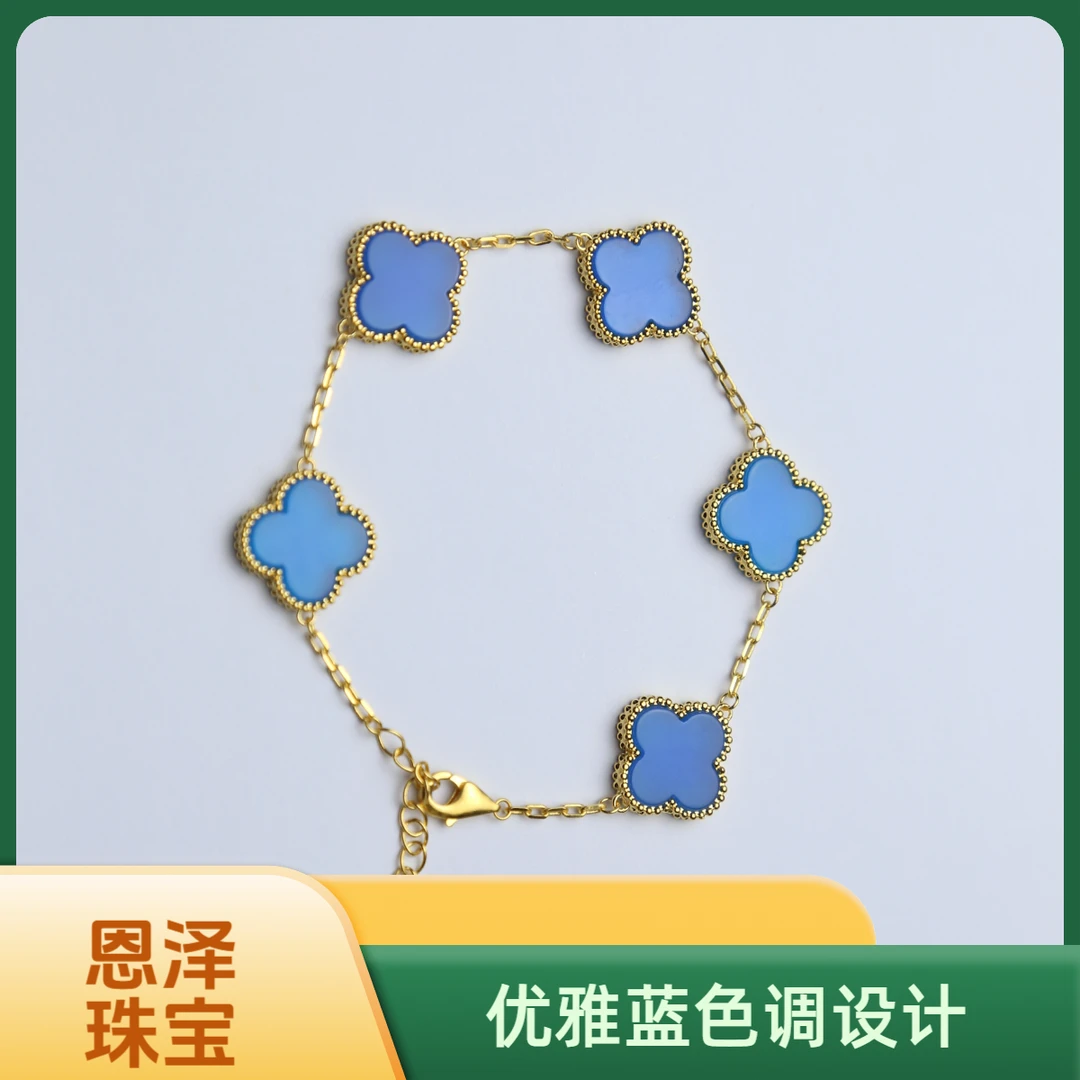 【质检发货】【15mm  大号】18k 蓝色五花手链-WE