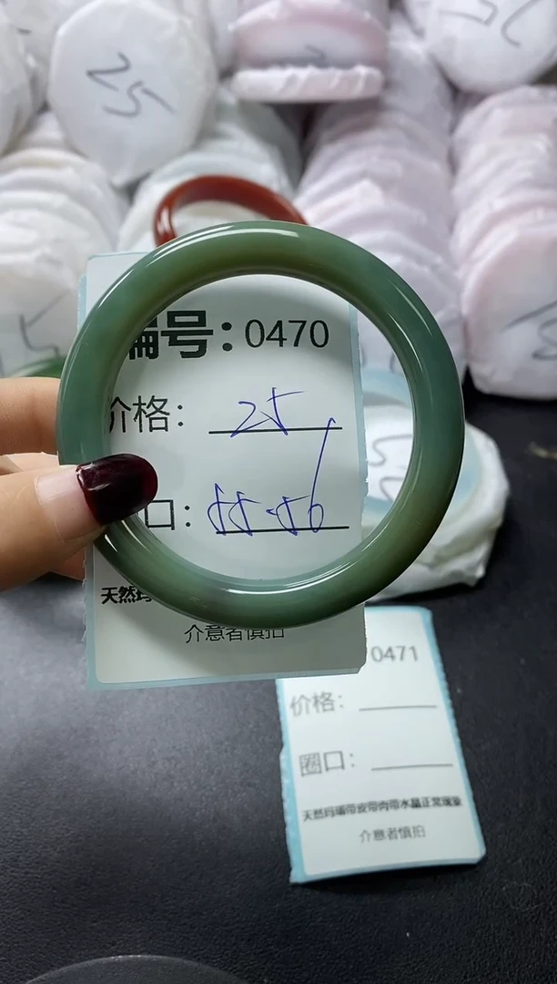 【闪购商品】玛瑙/玉髓手镯未镶嵌470