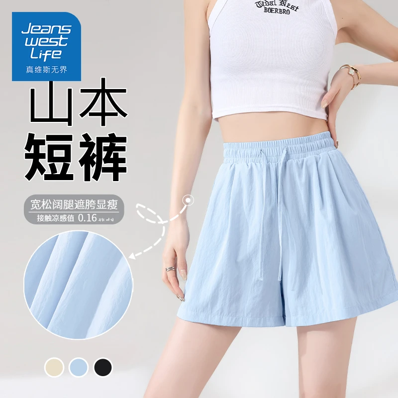 真维斯无界夏季运动休闲显瘦纯色山本短裤时尚百搭高颜值女下装y