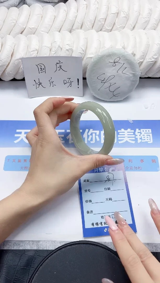 未镶嵌手镯石英质玉87-58.5