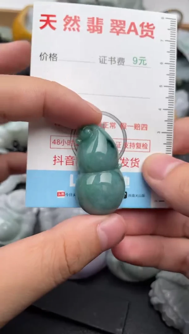 吊坠(不含链)未镶嵌翡翠1