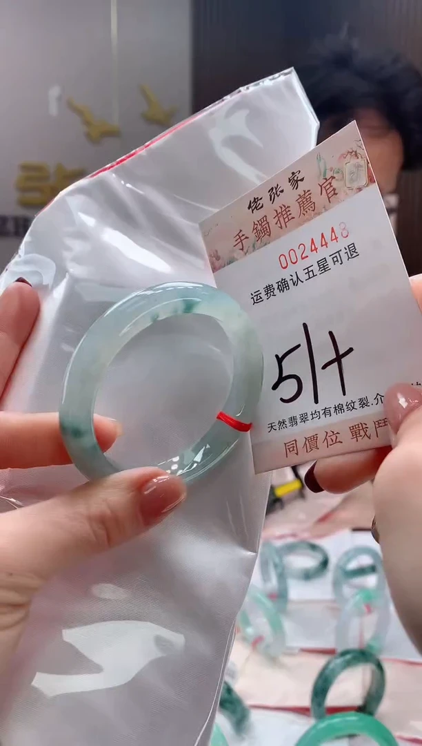 未镶嵌手镯翡翠天然缅甸A货翡翠