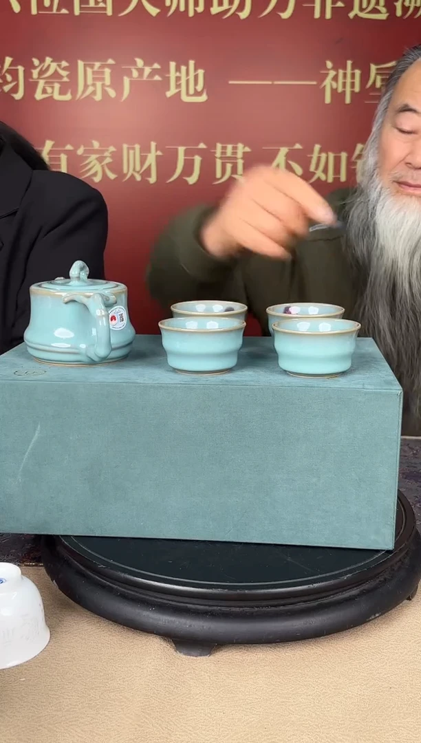 陶瓷博会&钧瓷专场57