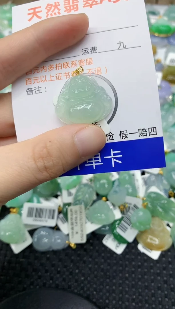 翡翠18K金镶嵌颈饰111111111111