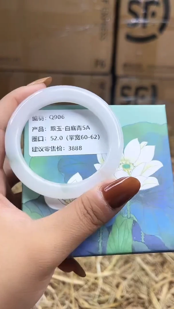 未镶嵌手镯石英质玉q906-圈口52