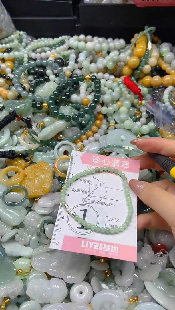 翡翠未镶嵌颈饰闪购0269401