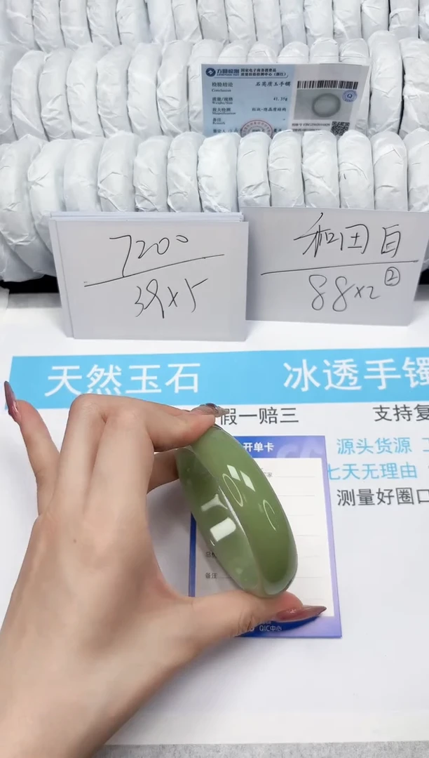 【闪购商品】石英质玉手镯未镶嵌144-58.8