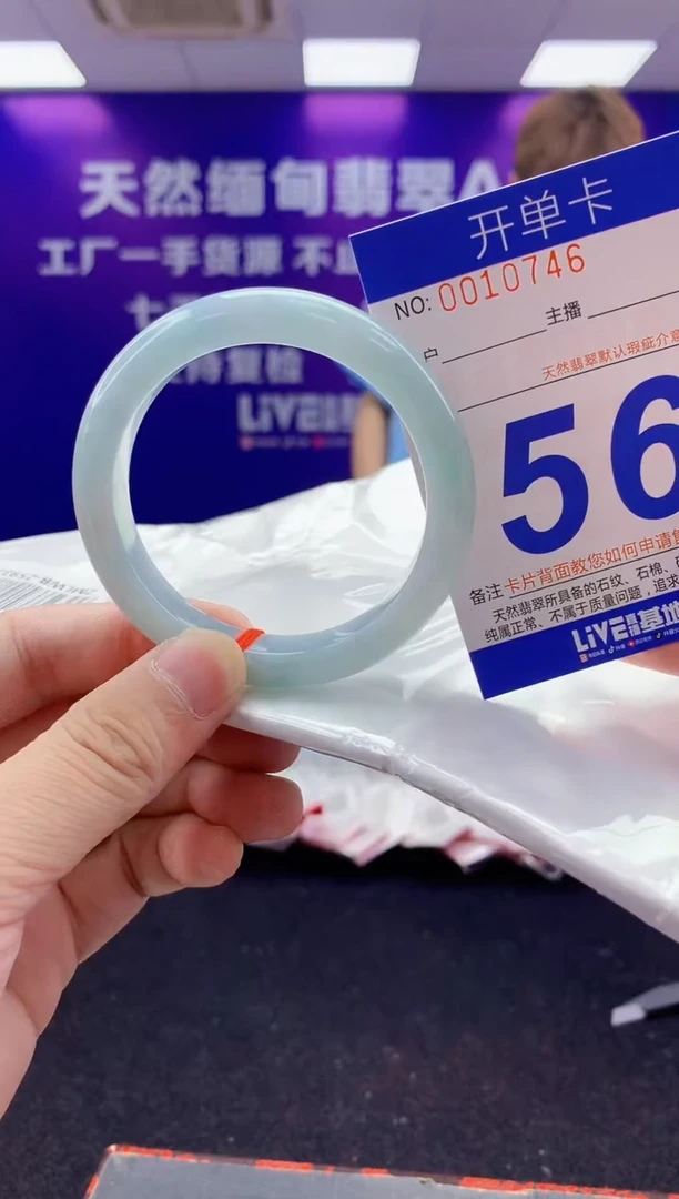 未镶嵌手镯翡翠AAAAAAAAAAAA3333