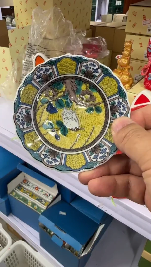 【闪购商品】碟鹏哥鹏哥瓷器专拍